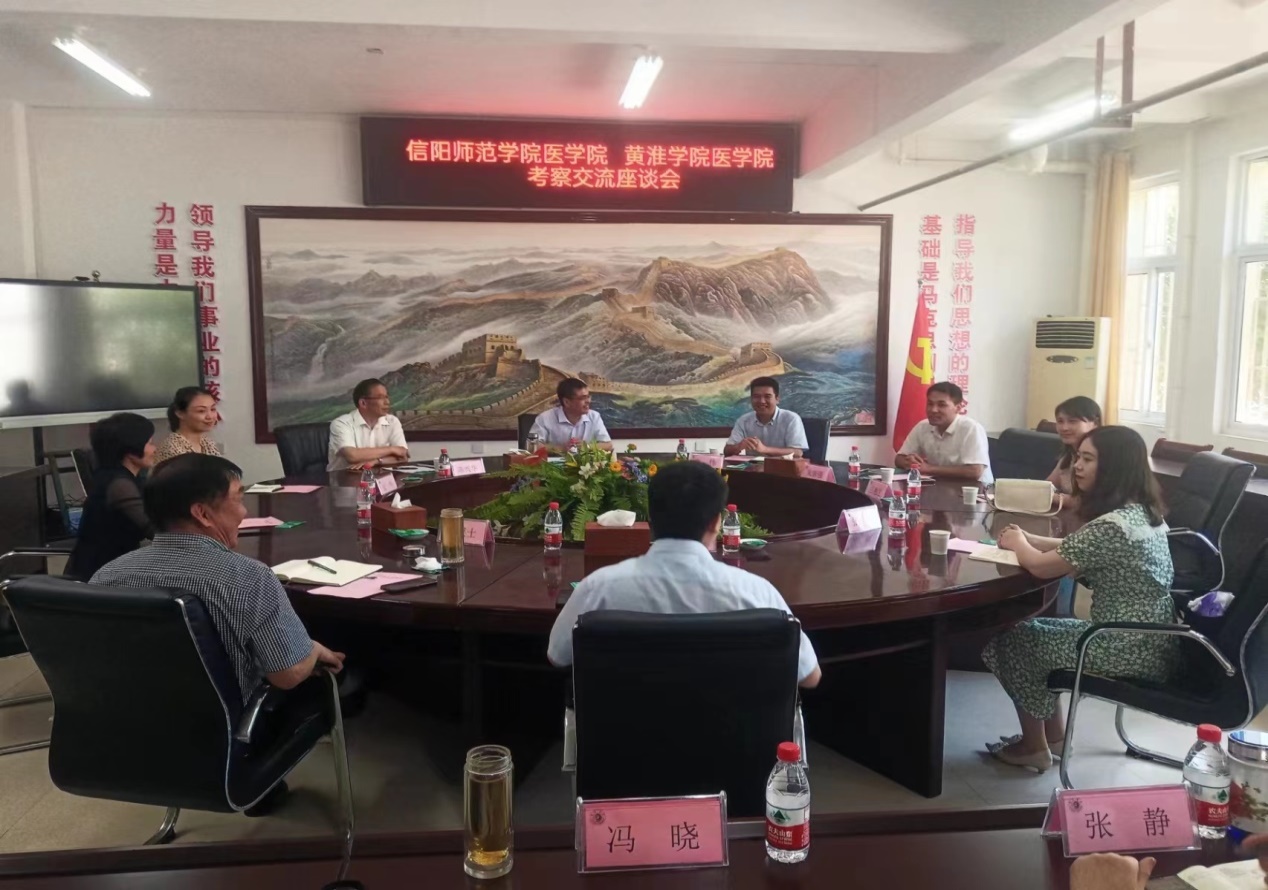 说明: D:\Documents\Pictures\2022-6-24黄淮学院考察学习\黄淮学院350vip8888新葡的京集团.jpg